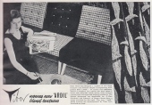 Tibor-Aedil-1954